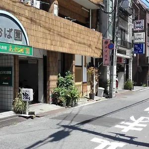 Business Aoba-en ホテル 広島市